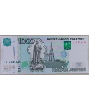 Россия 1000 рублей 1997 (мод. 2010) ьб 4334334 UNС арт. 3365 